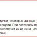 Сменить пароль на Яндекс Сменить пароль на Яндекс