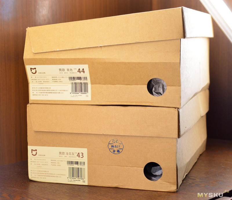 Кроссовки Xiaomi Mijia