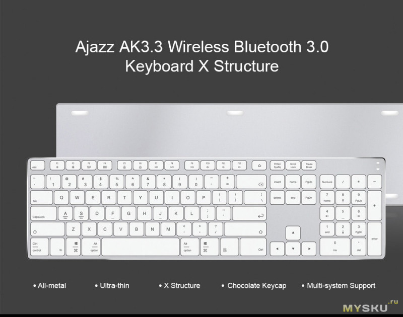 Ультратонкая блютуз клавиатура AJazz AK3.3 (106 клавиш) в алюминиевом корпусе.