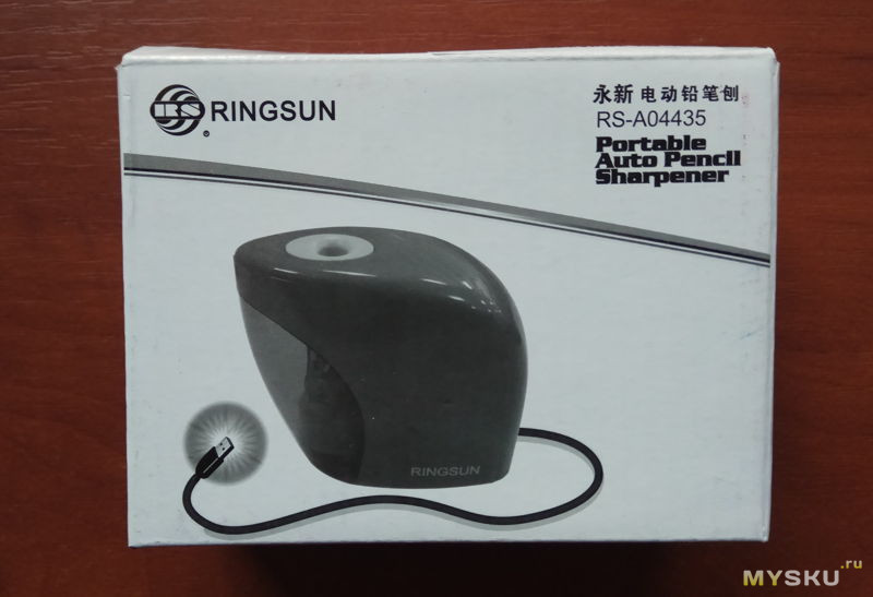 Автоматическая точилка для карандашей Ringsun
