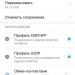 Электронная нагрузка (35W) совмещённая с USB тестером, плюс триггер с поддержкой QC2.0/3.0 Электронная нагрузка (35W) совмещённая с USB тестером, плюс триггер с поддержкой QC2.0/3.0