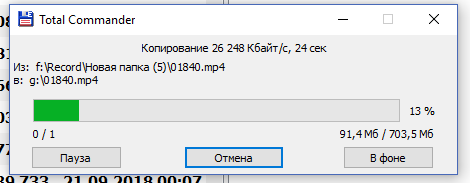 Быстрая 128 Гб флешка - Netac USB 3.0 с криптошифрованием