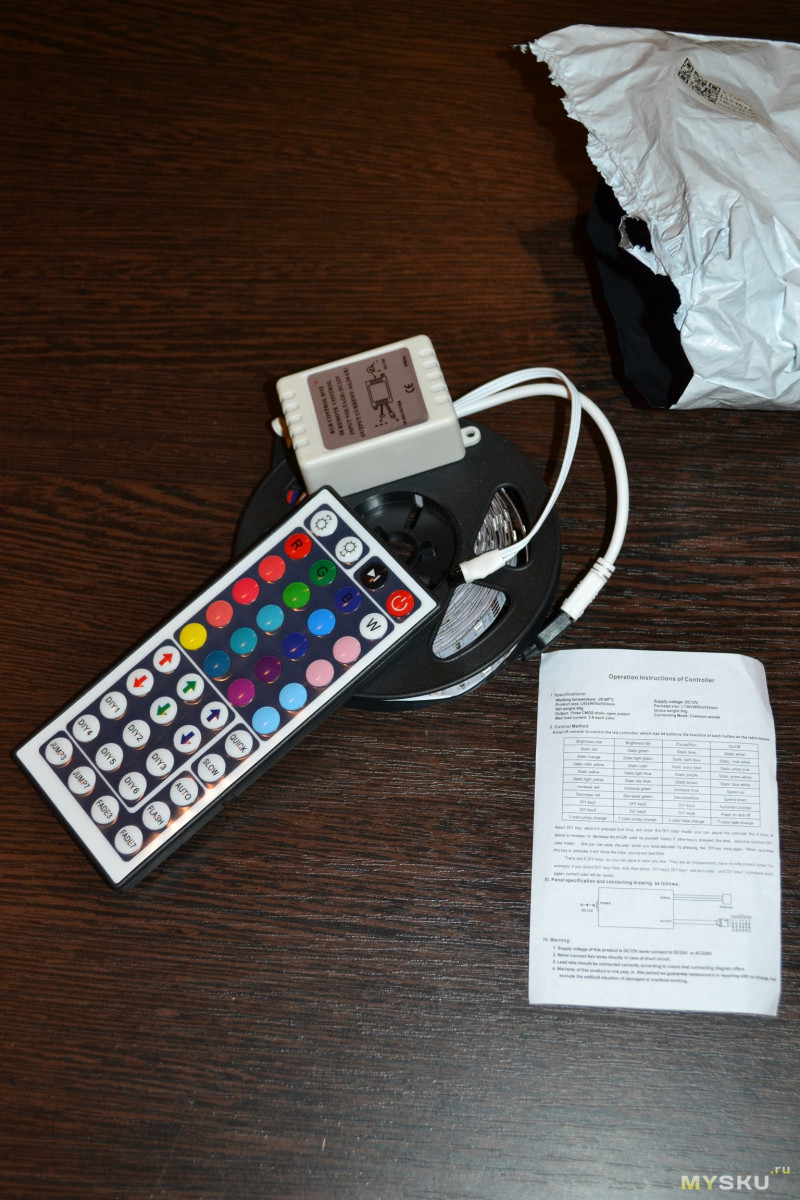 Светодиодная лента RGB 5 м