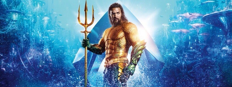 Первые сборы «Аквамена» во всем мире