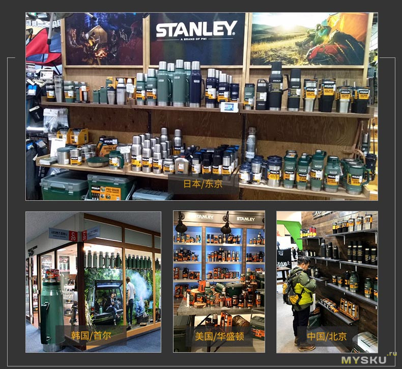 Классический термос Stanley на 1Л. Американец родом из Китая.