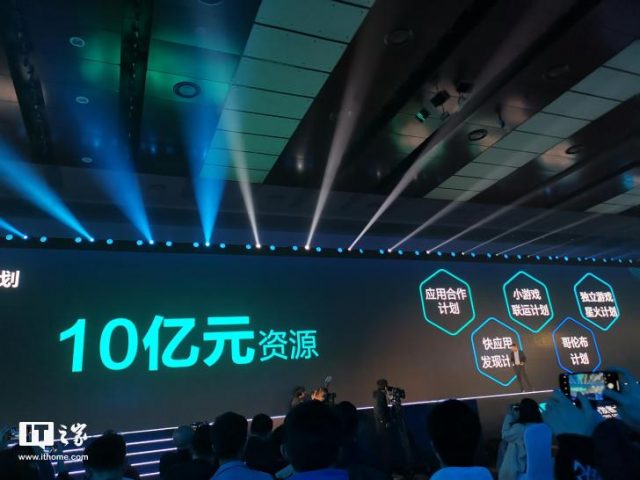 В будущем году Oppo инвестирует в исследования и разработку 140 млн долларов