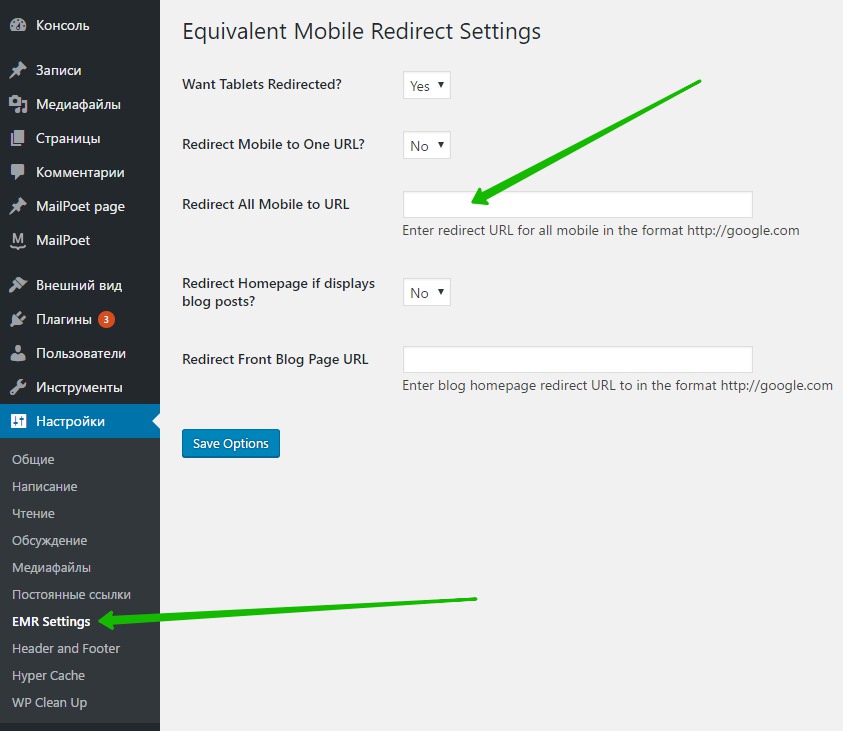 Equivalent Mobile Redirect Settings