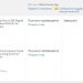 Универсальный двунаправленный Bluetooth приемник/передатчик UGREEN с аккумулятором и APT-X Универсальный двунаправленный Bluetooth приемник/передатчик UGREEN с аккумулятором и APT-X