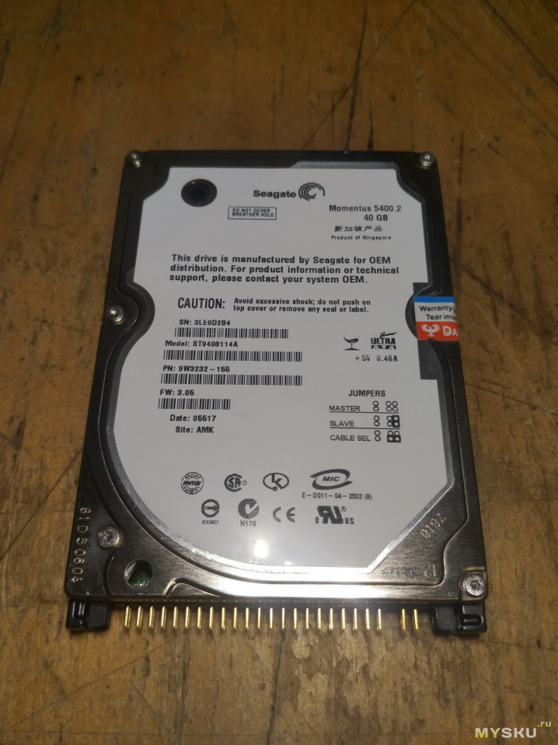 "Новый" винчестер на 40gb. Теплый, живой, ламповый.
