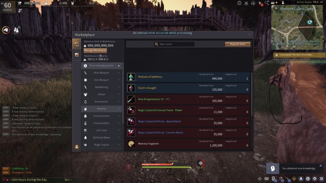 Black Desert - изучаем новую систему аукциона и другие изменения