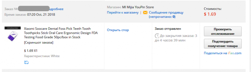 Пластиковые зубочистки Xiaomi Soocare Dental Foss. Быстрообзор на годный товар