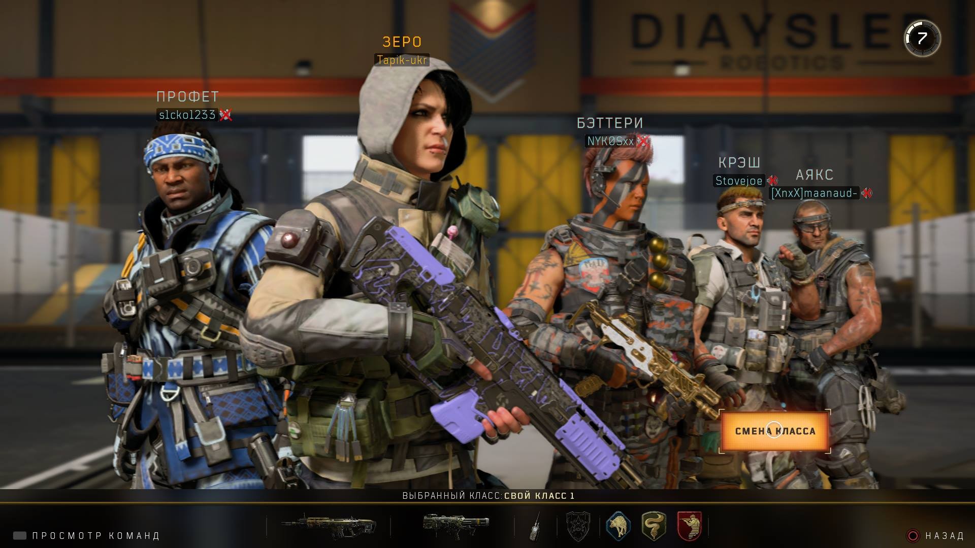 Call of Duty: Black Ops 4 - Black Ops Pass