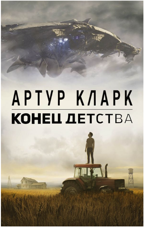 Экранизации хорошей фантастики, которые вы могли пропустить