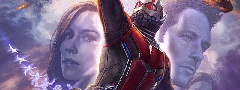 Все будет только хуже после «Человека-муравья и Оса»?