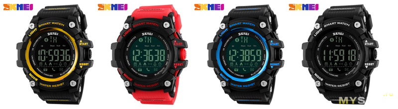 Наручные часы SKMEI 1227 с Bluetooth