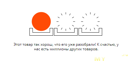 Фонарь яйца или сердечко. Соответственно для циников или романтиков.)))