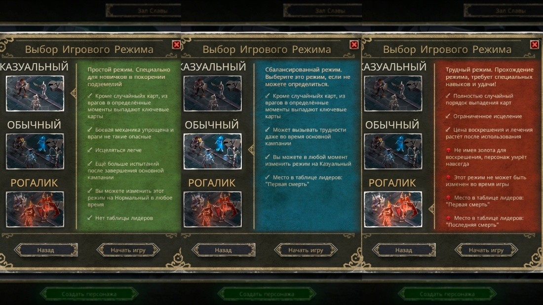 Book of Demons - необычная hack & slash игра