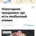 Объявлены самые выгодные смартфоны по соотношению цены и производительности Объявлены самые выгодные смартфоны по соотношению цены и производительности