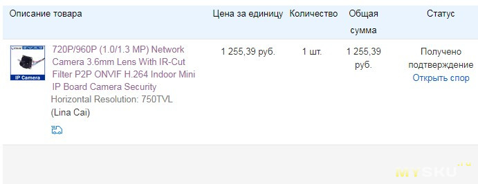 Камера Hikvision  DS-2CD1121-I и немного DIY рукоблудия (осторожно трафик)