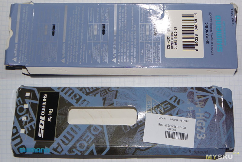 Цепь для велосипеда "HG73" на 9 скоростей 116 звеньев aka SHIMANO Deore LX 105 ALS88