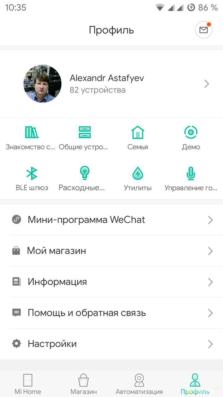 Сяомимания + радиосвязь = ? (обзор радиостанции Xiaomi Mijia 1S)