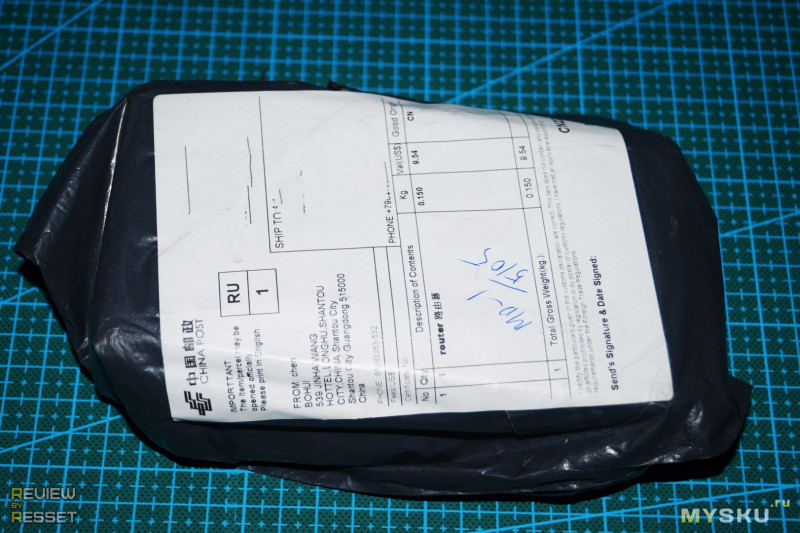 Портативный USB/WiFi роутер, работающей в 3G/4G сетях.