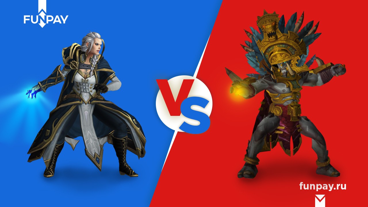 Заказывайте лут-рейды в Дазар’алор на FunPay