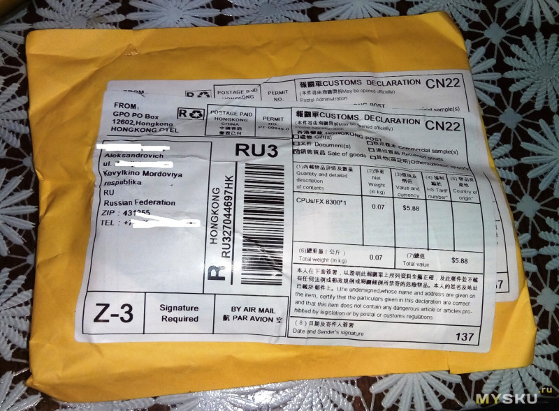 Процессор для AM3+ AMD FX 8300