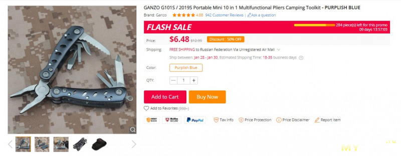 Мультитул GANZO G101S (2019S) Portable Mini 10-in-1 Multifunctional Pliers