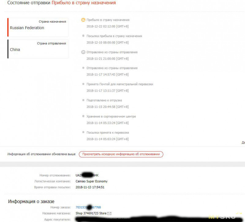 Алюминиевый радиатор для ОЗУ