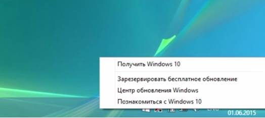 обновление до Windows 10