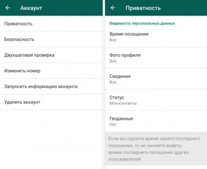 ТОП 10 лайфхаков с WhatsApp: на связи с миром