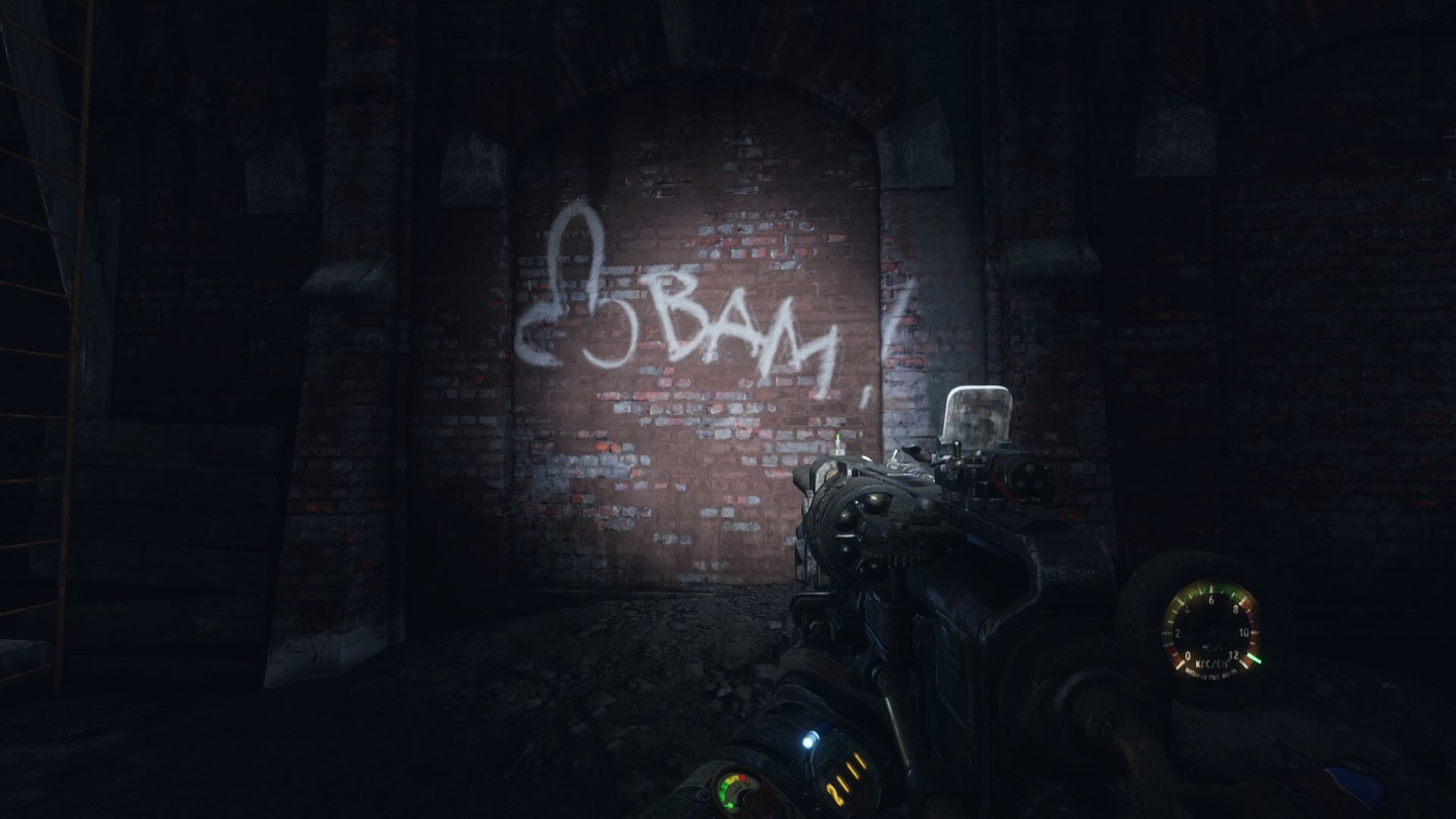 Пасхальные яйца в Метро: Исход пришлись по вкусу не всем