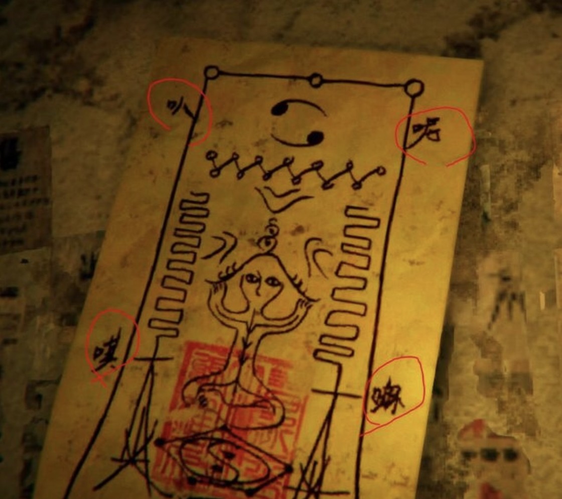 Хоррор Devotion утонул в негативных отзывах из-за политических пасхалок