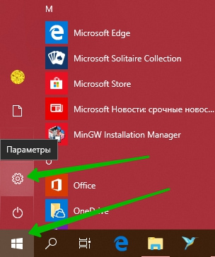 Буфер обмена Windows 10 как посмотреть открыть очистить