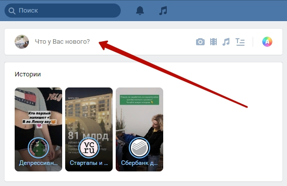 Как загрузить гиф в ВК фото видео gif