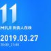 Еще один конкурент Redmi Note 7? Huawei Y6 Prime 2019 предлагает 6-дюймовый экран, SoC Helio A22 и аккумулятор емкостью 3020 мА·ч за $150 Еще один конкурент Redmi Note 7? Huawei Y6 Prime 2019 предлагает 6-дюймовый экран, SoC Helio A22 и аккумулятор емкостью 3020 мА·ч за $150