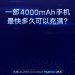 Huawei собирается выйти на рынок умных дисплеев Huawei собирается выйти на рынок умных дисплеев