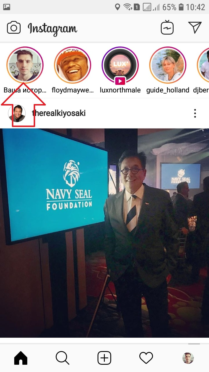 Как удалить историю в инстаграме сторис