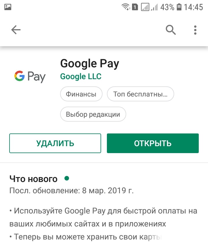 Как пользоваться NFC в телефоне самсунг галакси