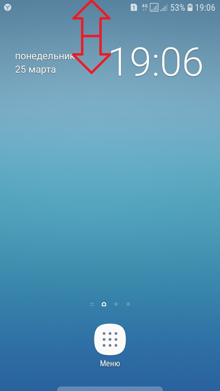 Функция не беспокоить на телефоне самсунг галакси