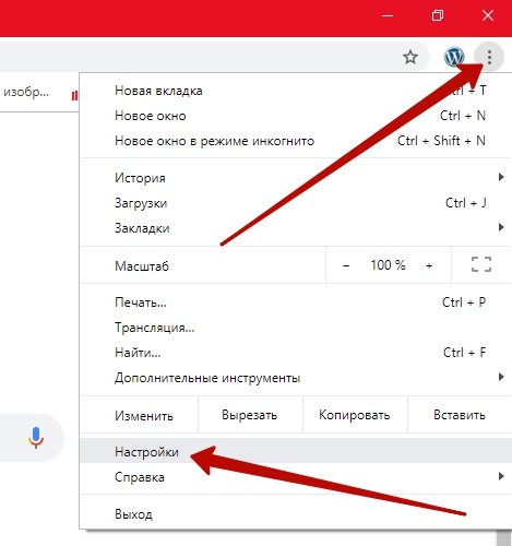 Как сбросить настройки гугл аккаунта до заводских настроек