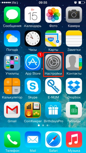 Как создать резервную копию айфона iPhone iCloud