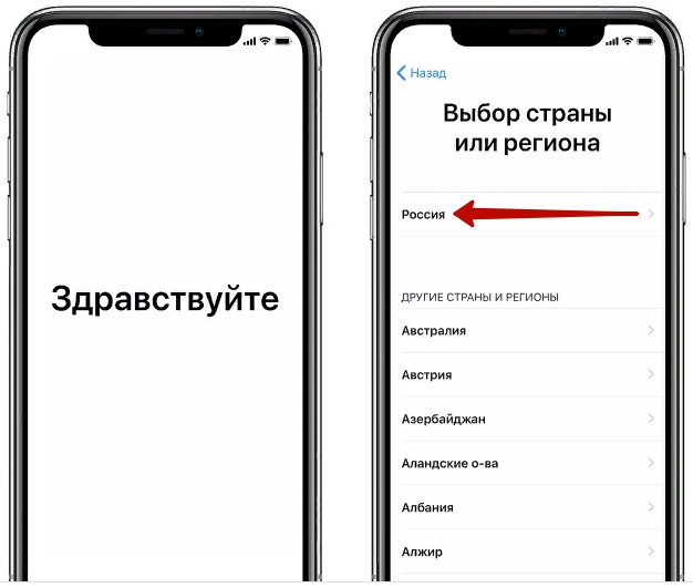Как настроить новый телефон айфон iPhone