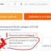 3 я рука для пайки. 3 я рука для пайки.