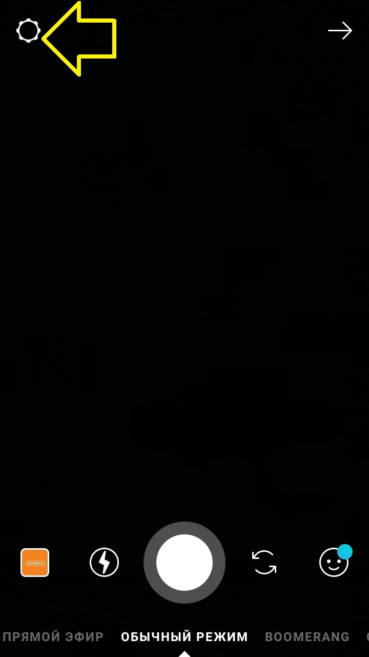 Как скрыть истории в инстаграм от человека