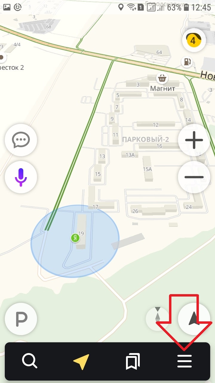 Как оплачивать заправки через Яндекс навигатор