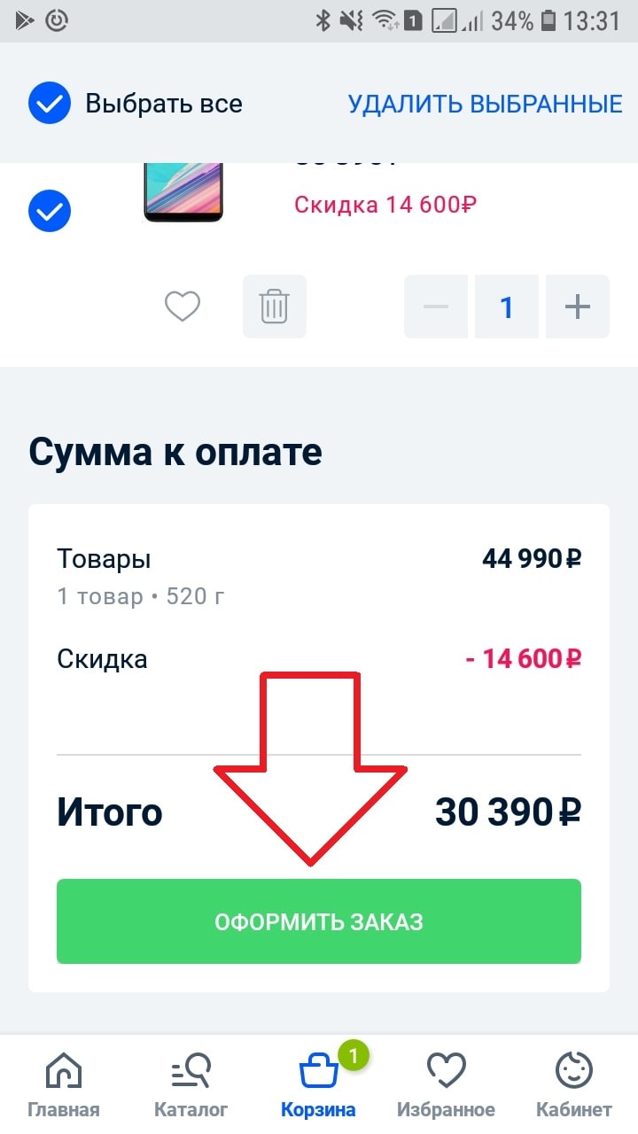 Как на озоне оплатить бонусами спасибо Сбербанка