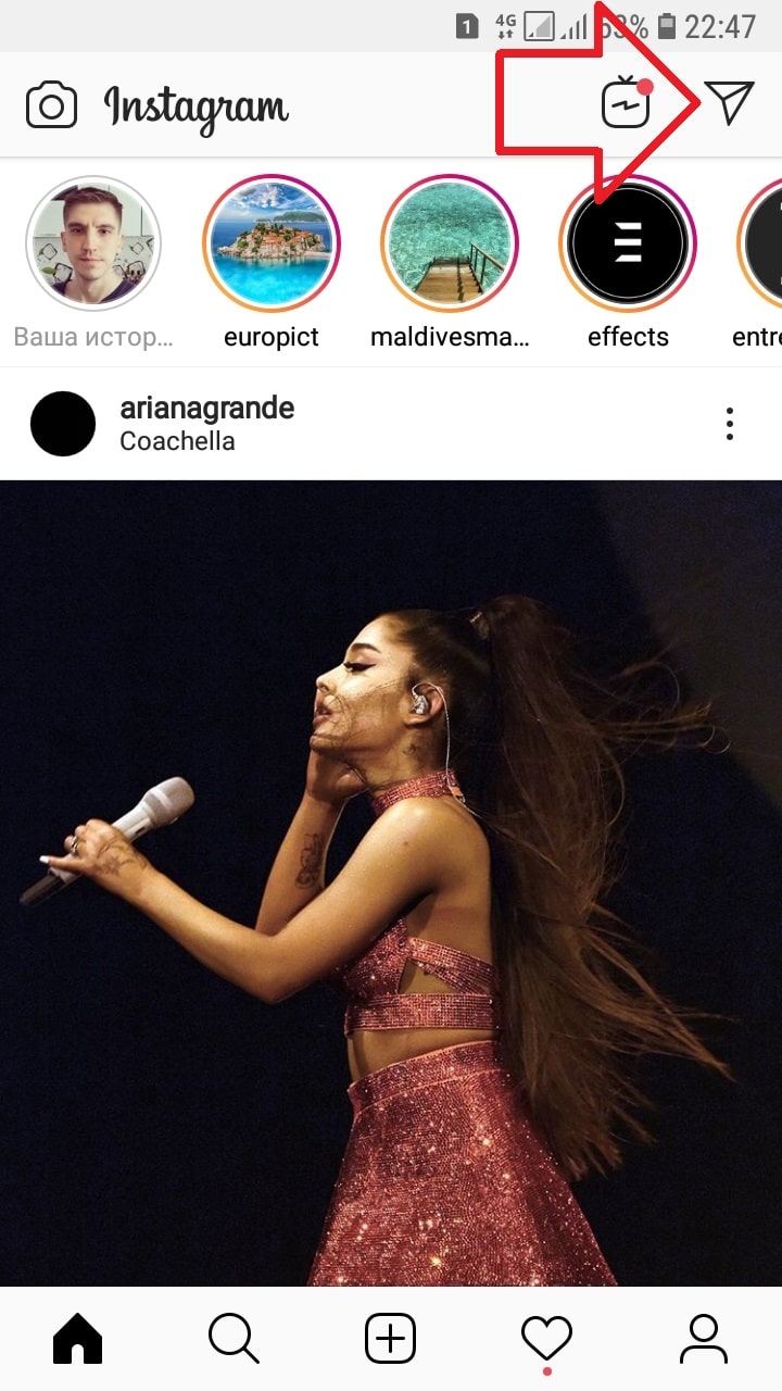 Как добавить фотографию в историю инстаграм