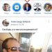 Как сделать репост записи в ВК на телефоне Как сделать репост записи в ВК на телефоне